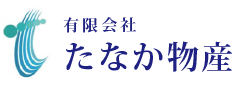 たなか物産