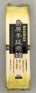 島原手延そうめん