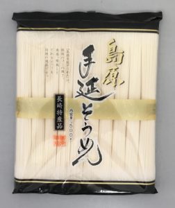 島原手延そうめん