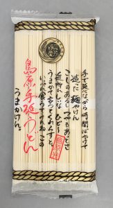 終売　島原手延うどん