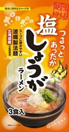 塩しょうがラーメン