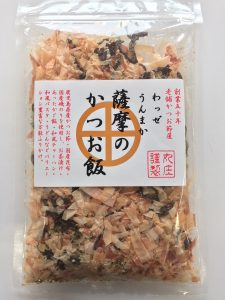 薩摩のかつお飯