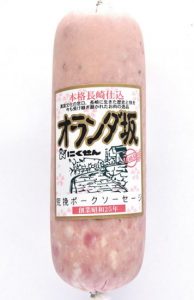 荒挽ポークソーセージ（にくせん）