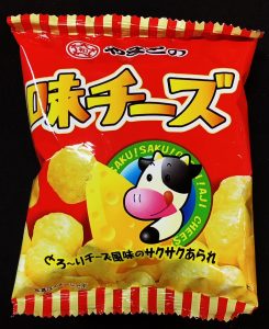 やまとの味チーズ